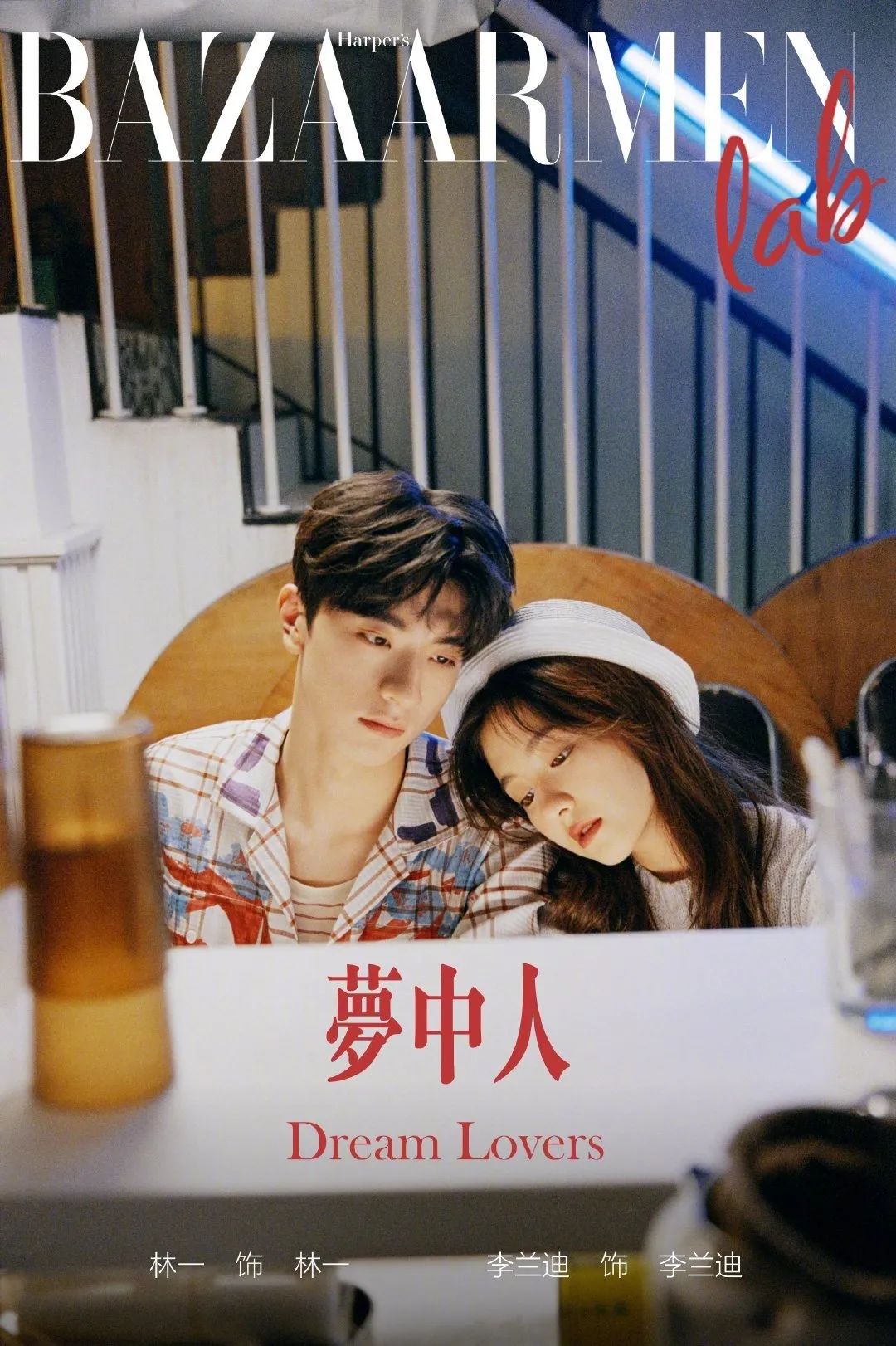 时尚芭莎去拍的都是知名cp吗,时尚芭莎拍cp大片