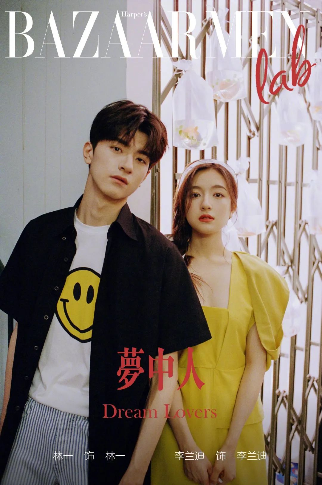 时尚芭莎去拍的都是知名cp吗,时尚芭莎拍cp大片