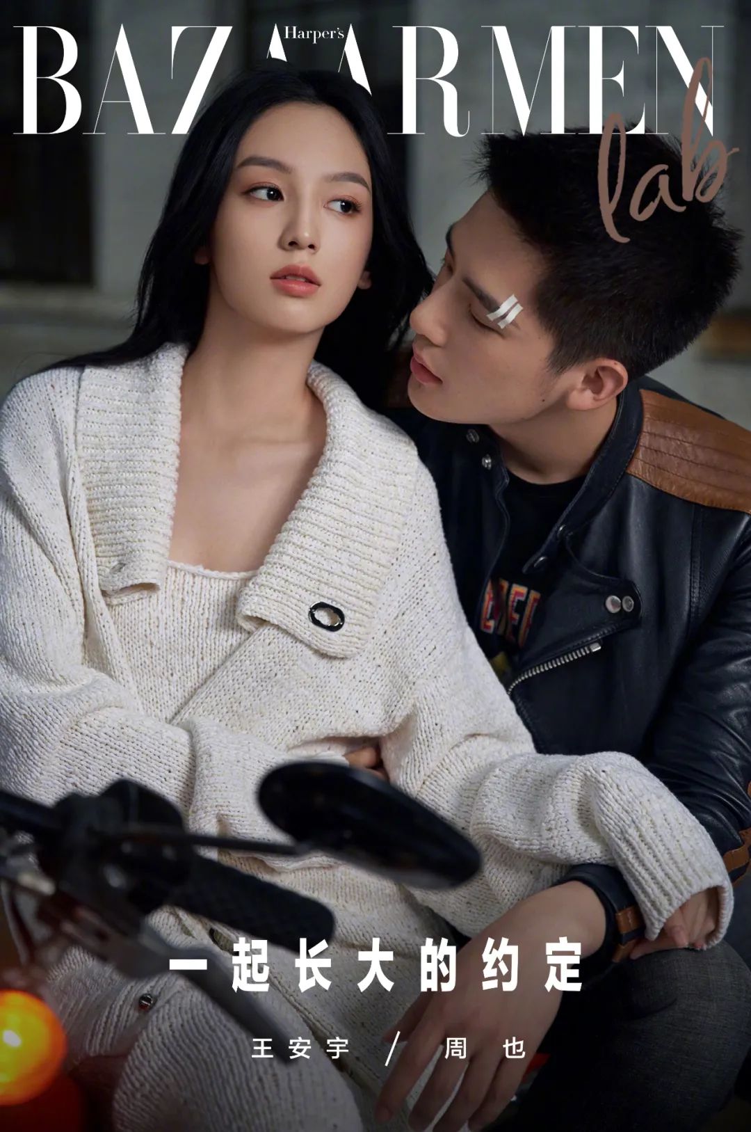 时尚芭莎去拍的都是知名cp吗,时尚芭莎拍cp大片