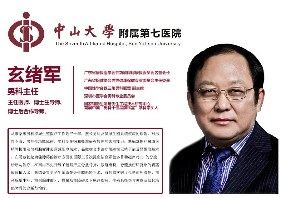 男人也有滴虫病吗,妇科滴虫病是男人传染的吗