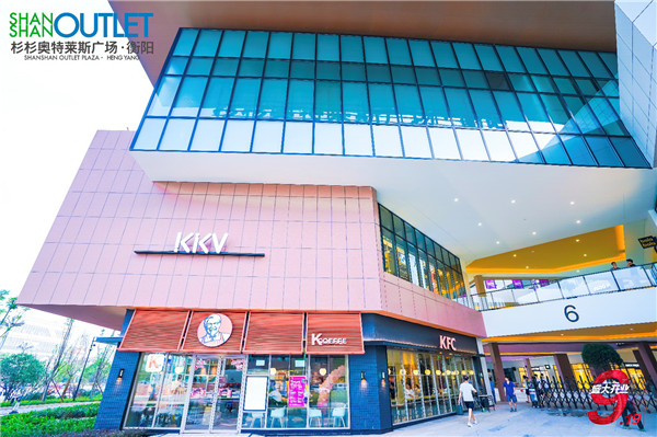 衡阳市奥特莱斯近期活动,衡阳奥特莱斯618活动