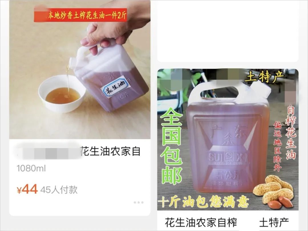 花生油买哪种好,买花生油选哪个牌子好