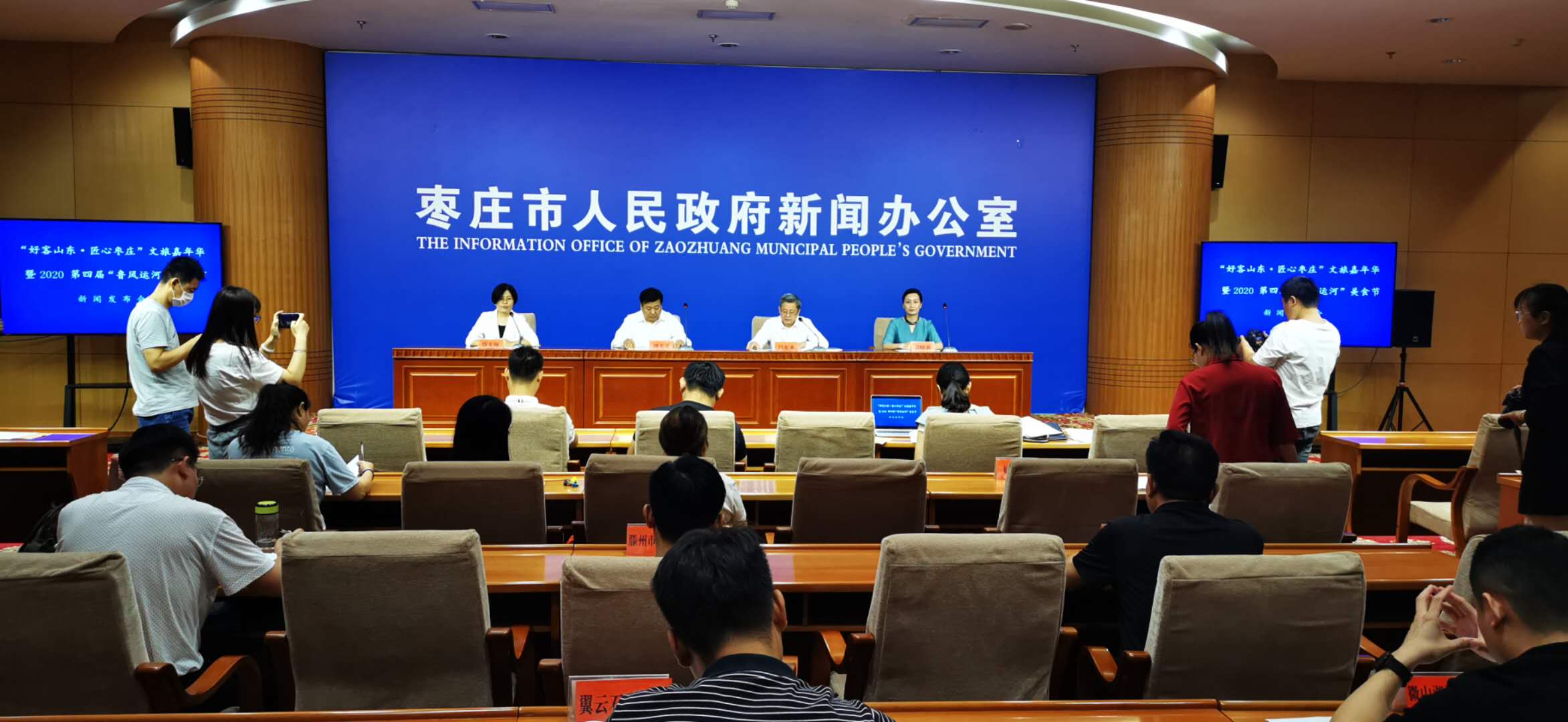 枣庄好客山东旅游嘉年华,好客山东旅游嘉年华