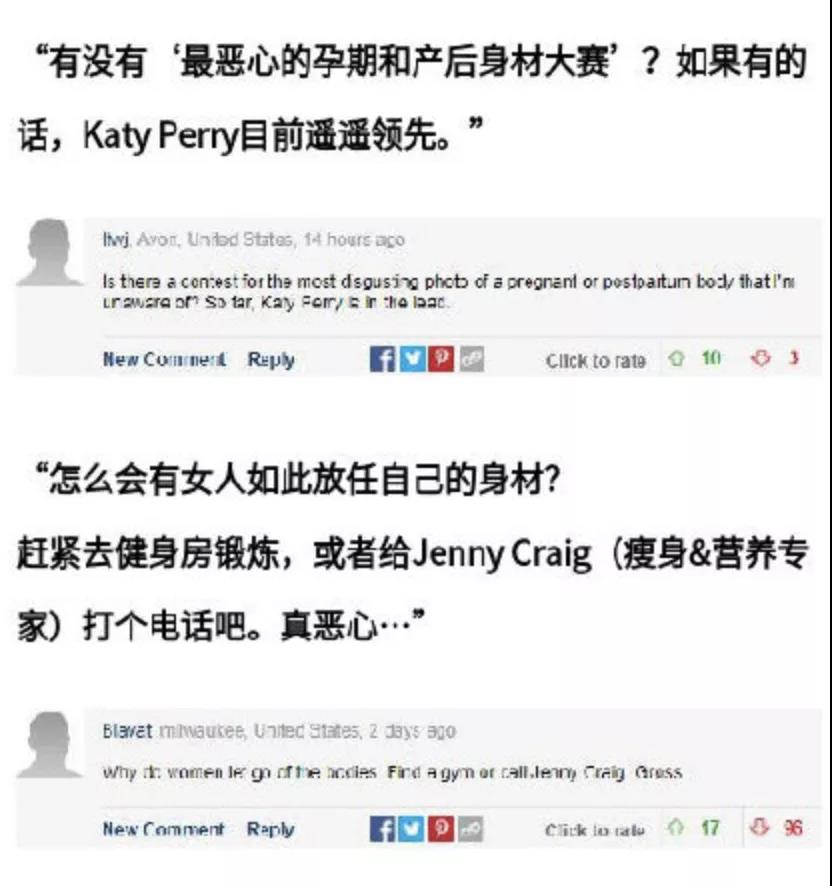 当你不想减肥时看看这些女明星,减肥坚持不下去时看看这些女明星