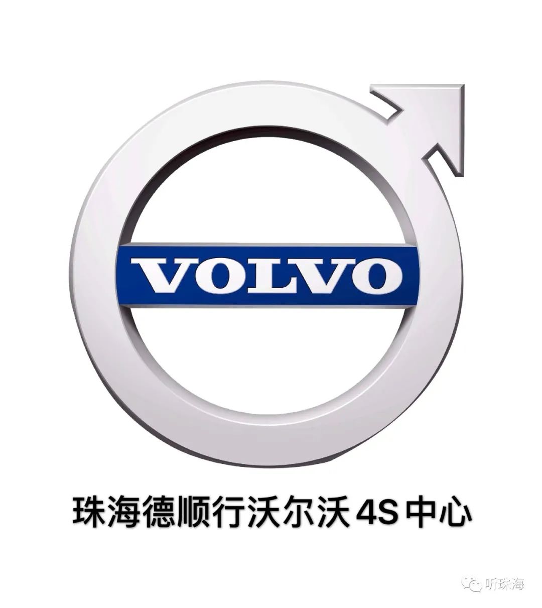 珠海市居民有什么福利,最新珠海加油哪里最优惠