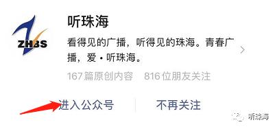 珠海市居民有什么福利,最新珠海加油哪里最优惠