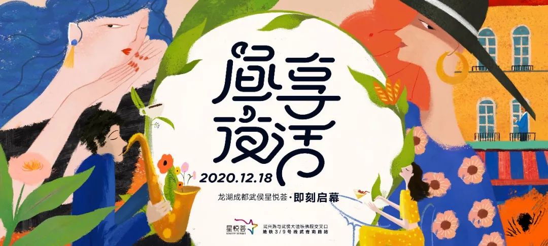 鎴愰兘骞宠,鎴愰兘骞宠鏃跺厜鏅偣