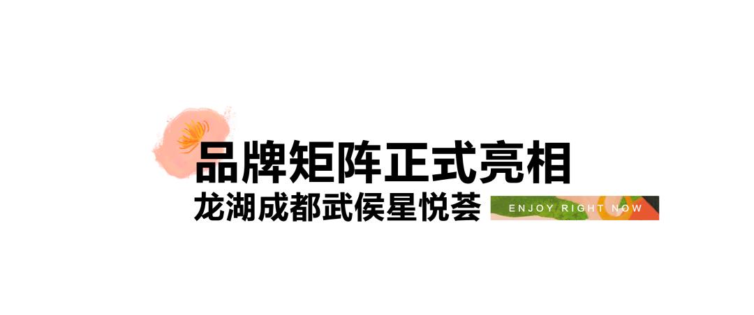 鎴愰兘骞宠,鎴愰兘骞宠鏃跺厜鏅偣
