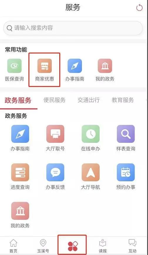 “消费促进月”来了，吃住娱乐GoGoGo