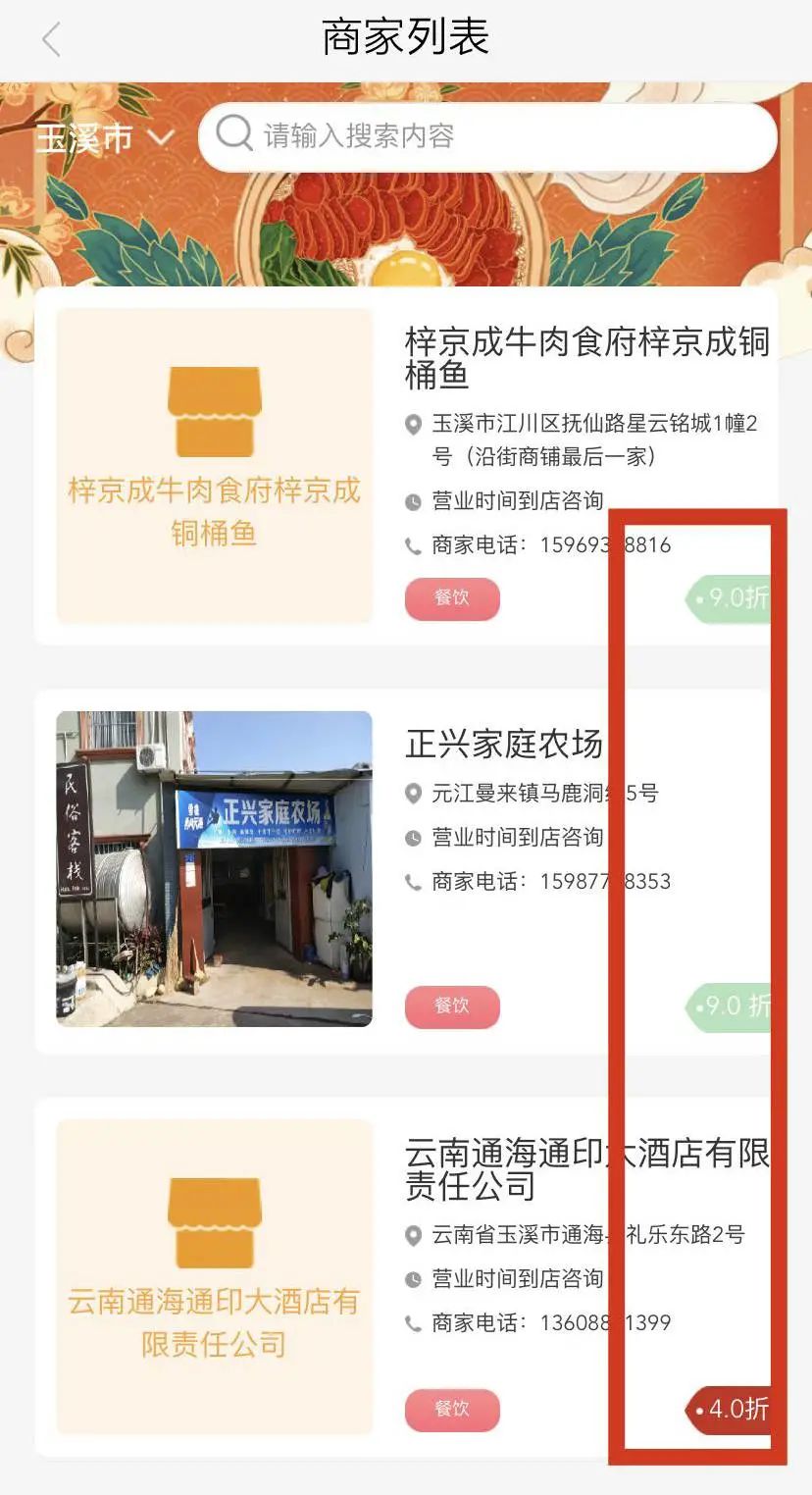 “消费促进月”来了，吃住娱乐GoGoGo