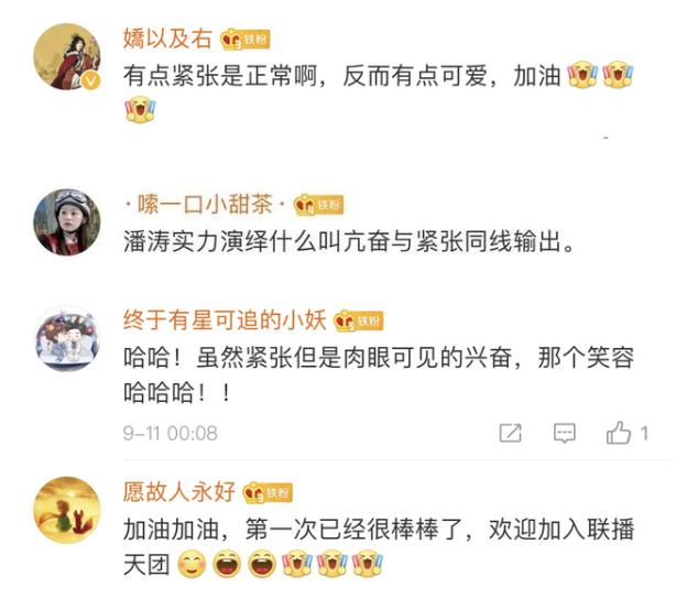 新闻联播主播上新了,新闻联播现任主播名单