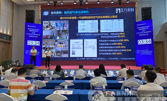 2022年南宁市第七届创业大赛启动,南宁市创业大赛十强名单