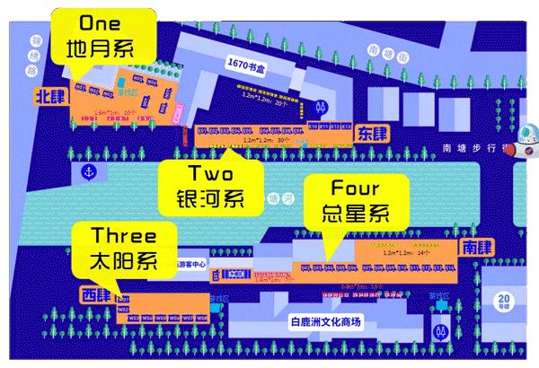 南塘夜肆游玩感受,南塘夜肆开放时间