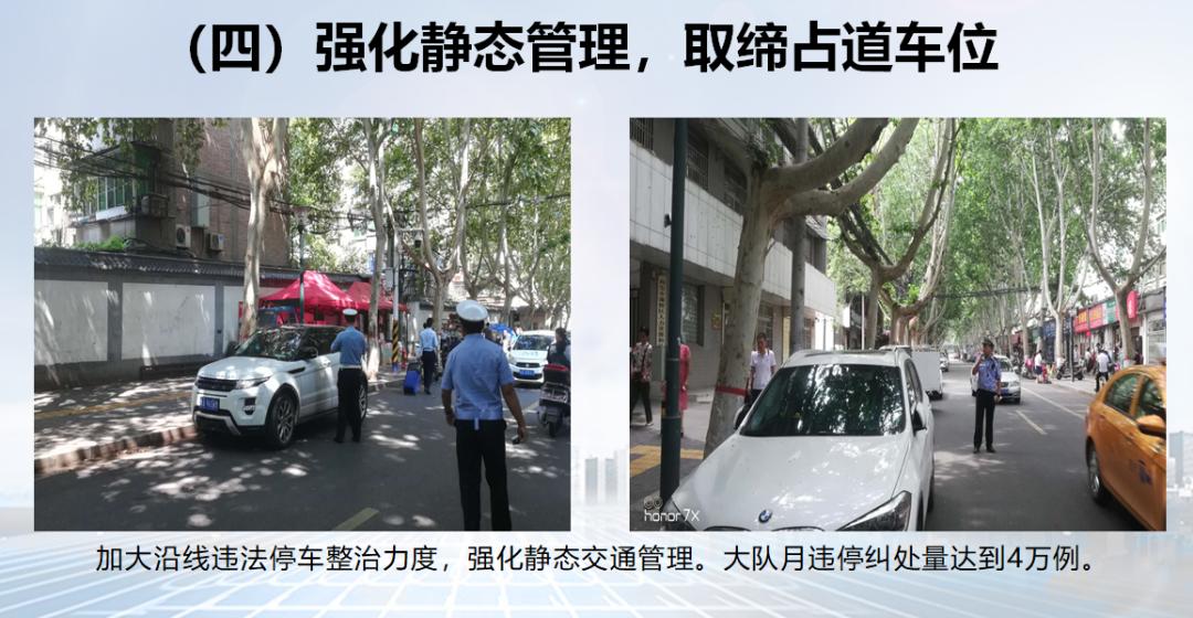 迎战返程高峰交警护航保通畅,缓堵保畅贡井交警严管易拥堵路段