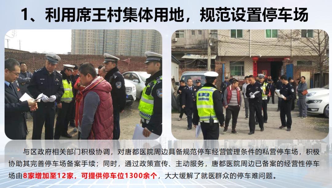 迎战返程高峰交警护航保通畅,缓堵保畅贡井交警严管易拥堵路段