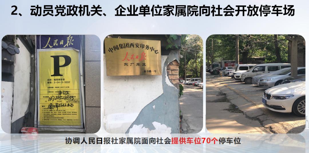 迎战返程高峰交警护航保通畅,缓堵保畅贡井交警严管易拥堵路段