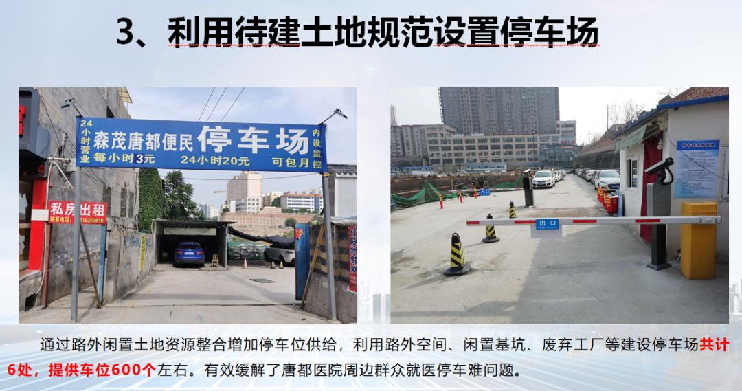 迎战返程高峰交警护航保通畅,缓堵保畅贡井交警严管易拥堵路段