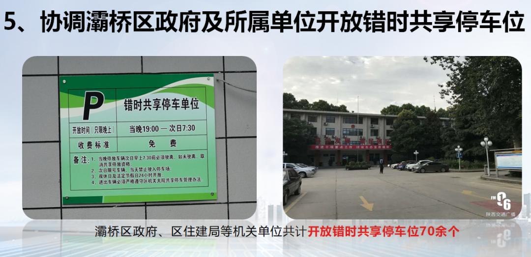 迎战返程高峰交警护航保通畅,缓堵保畅贡井交警严管易拥堵路段
