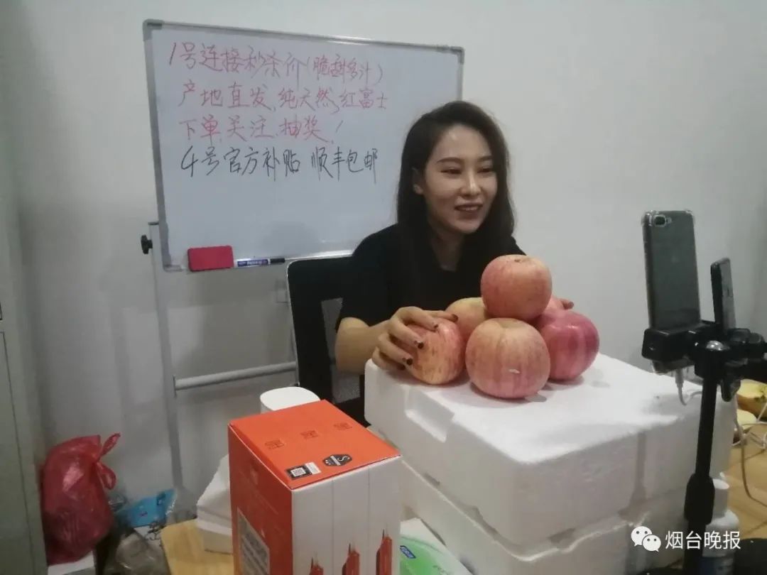 昔日烟台外贸果飞入全国千万家