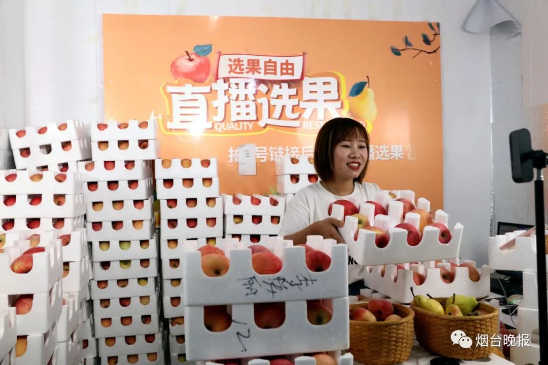 昔日烟台外贸果飞入全国千万家