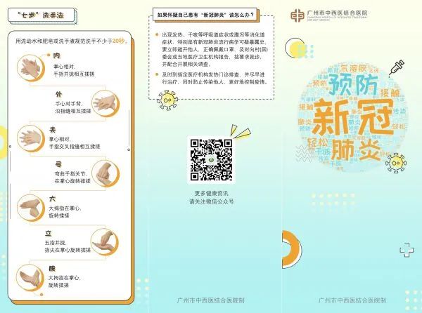 【优秀作品7】收货满满的一天，从这些科普作品开始~