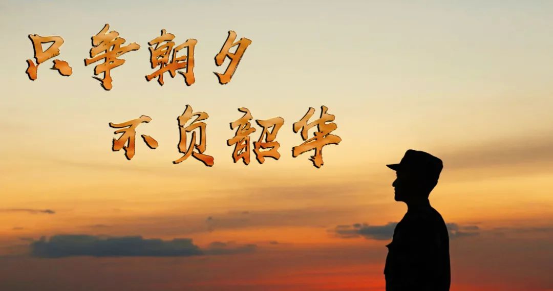 新战友旅游攻略,下半年入伍全攻略