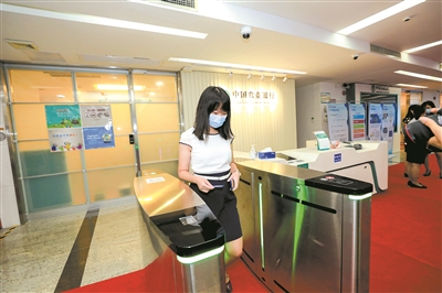 第三代社保卡闪付安全吗,社保卡有闪付功能吗怎么用