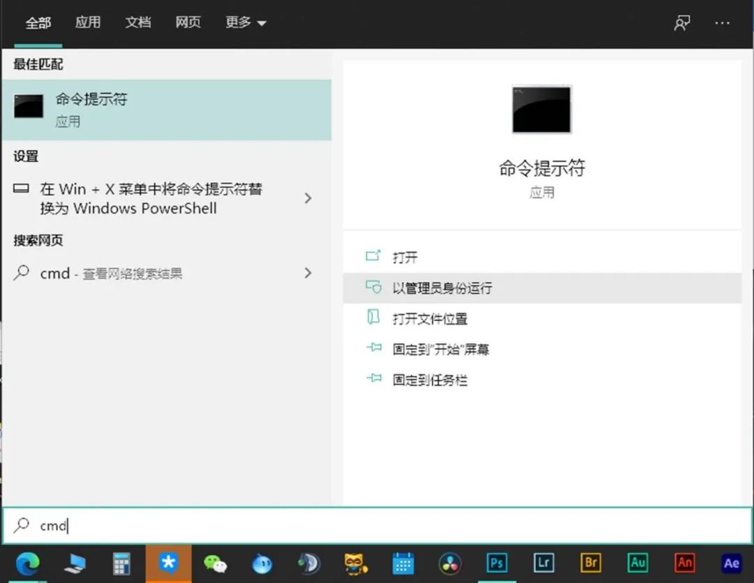 修复lsp和dns,重置dns修复lsp
