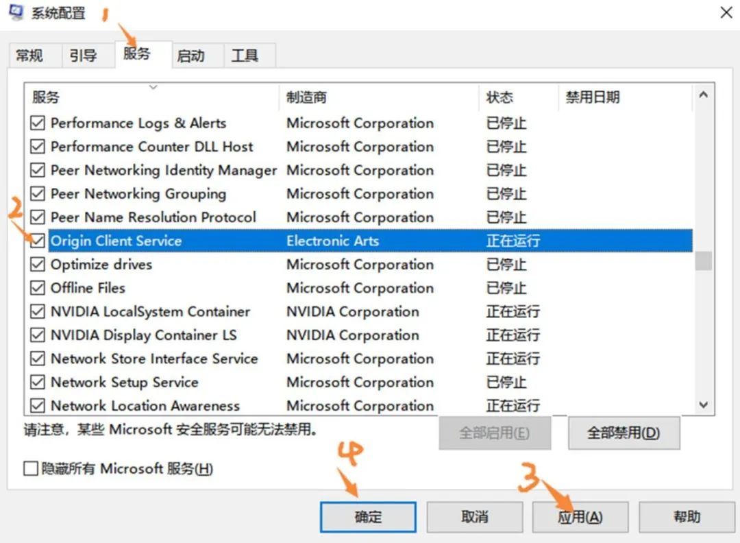 origin正在安装最新版本为啥慢,origin平台下载暂停问题解决方法