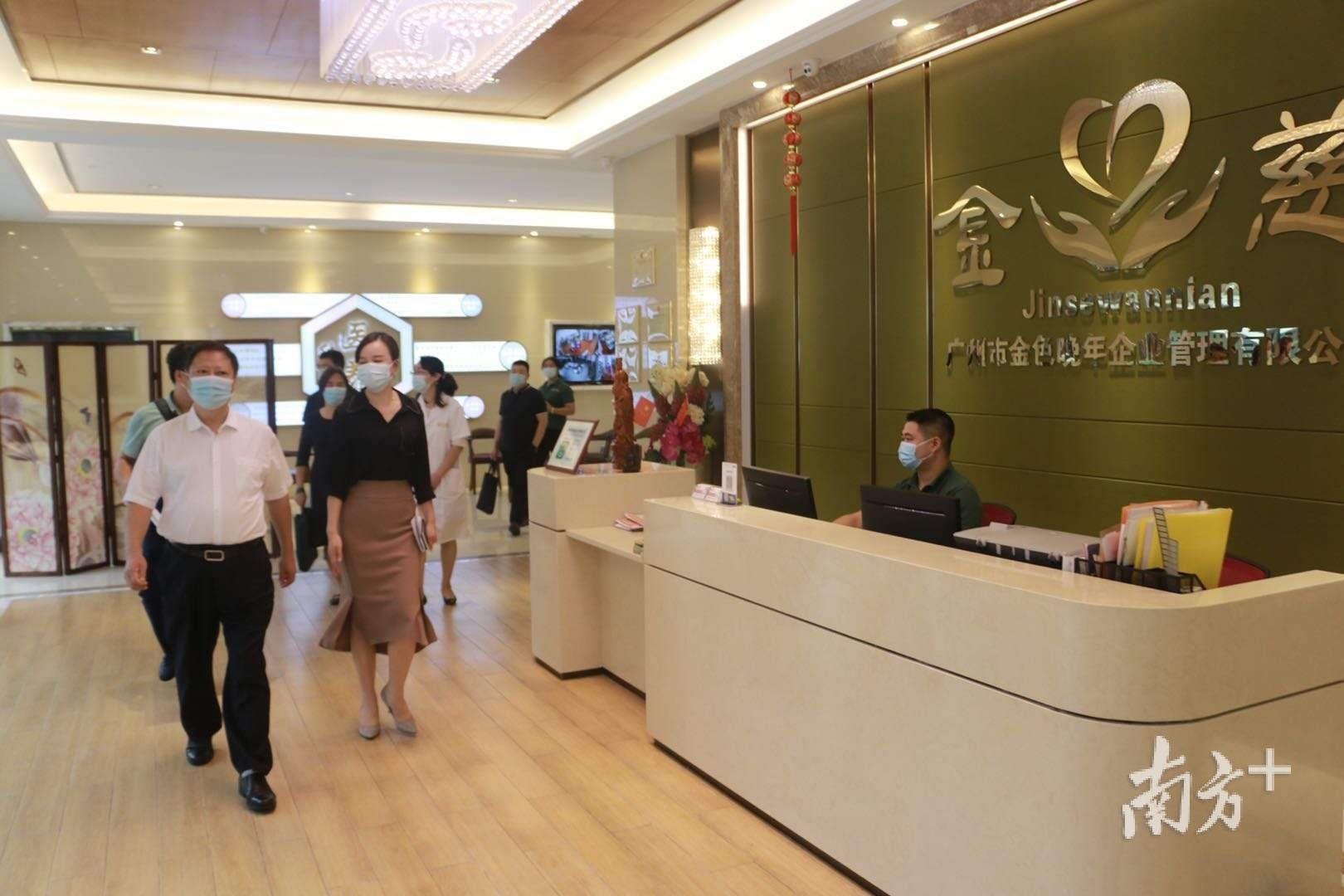 东莞医养结合护理院,医养一体养老服务中心