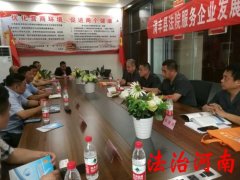 龙亭区人民法院地址,开封城乡一体示范区人民法院