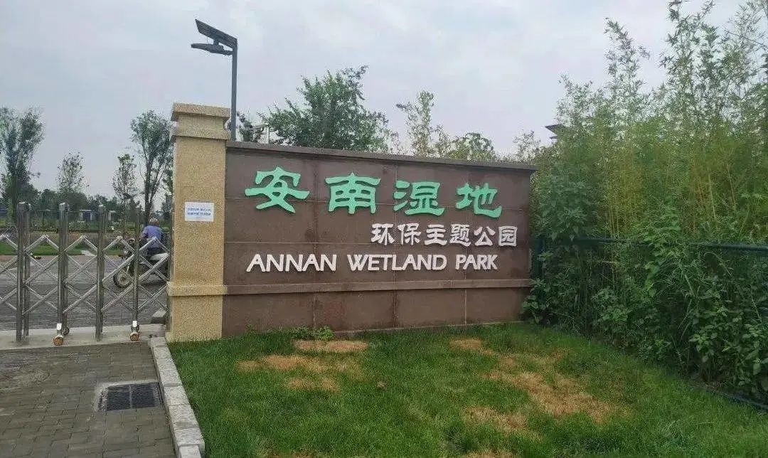 推荐一个假期亲子出游的好地方,北京亦庄周末去哪儿玩