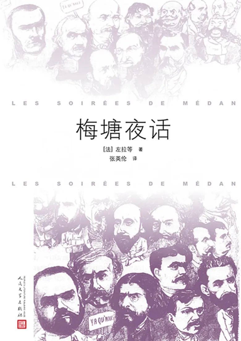 福楼拜家最佳时间,福楼拜家的星期天深度解析