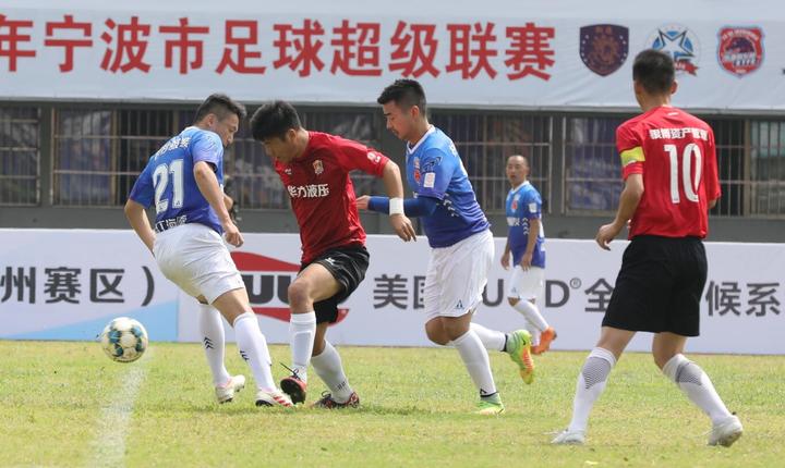 半场轰入5球，甬超精彩开幕