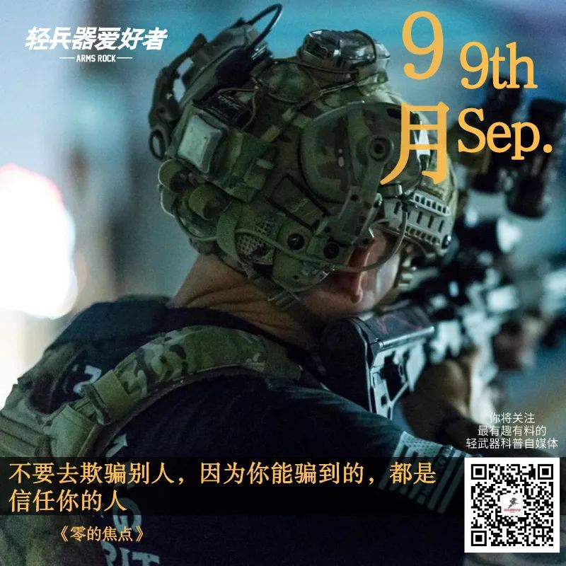 “终极射击平台”让栓动步枪更精准，多步枪兼容澳洲南的十字TSP-X「升级栓动步枪」