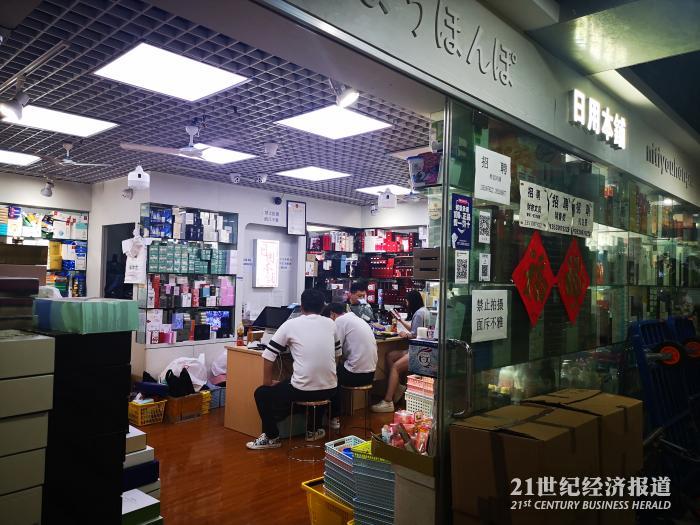 免税店竞争格局,深圳发展免税店