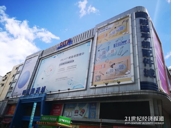 免税店竞争格局,深圳发展免税店