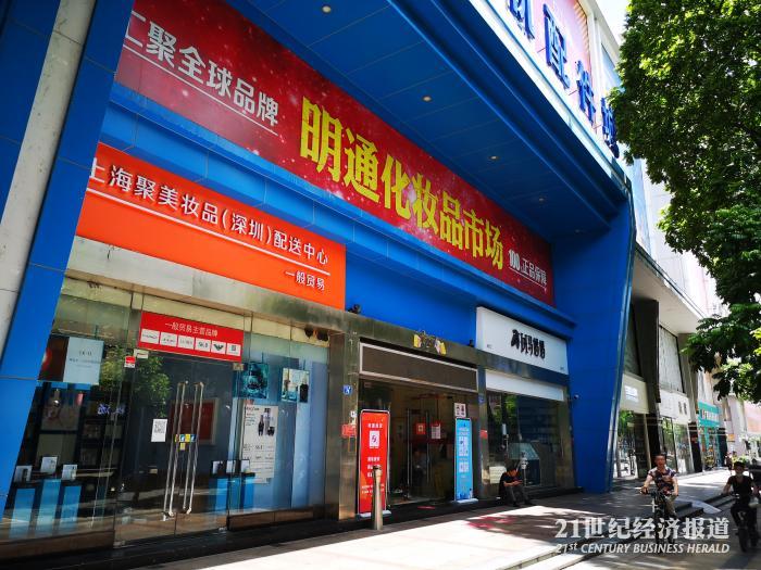 免税店竞争格局,深圳发展免税店