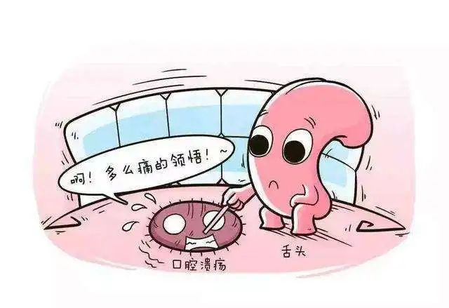 治疗脾虚口腔溃疡最快的方法,升麻治口腔溃疡的偏方