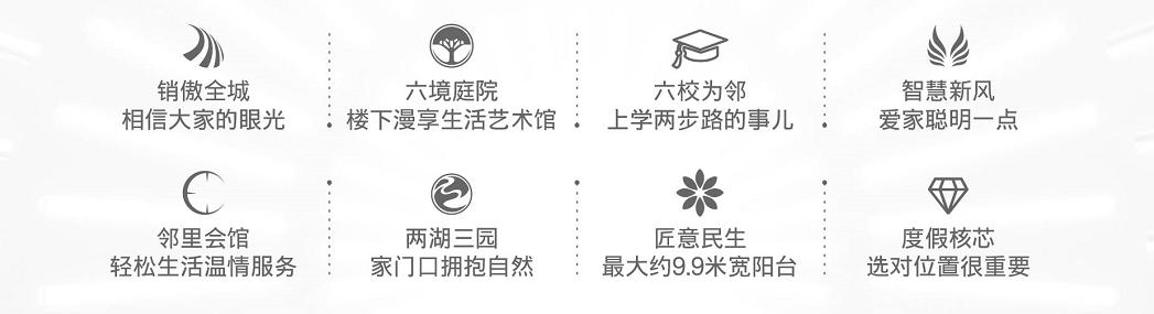 凤凰城商业综合体,民生凤凰城商业