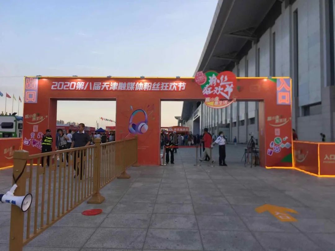 忠粉召集令,忠粉介绍