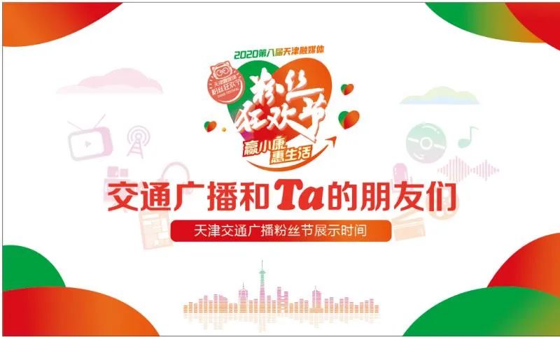 忠粉召集令,忠粉介绍