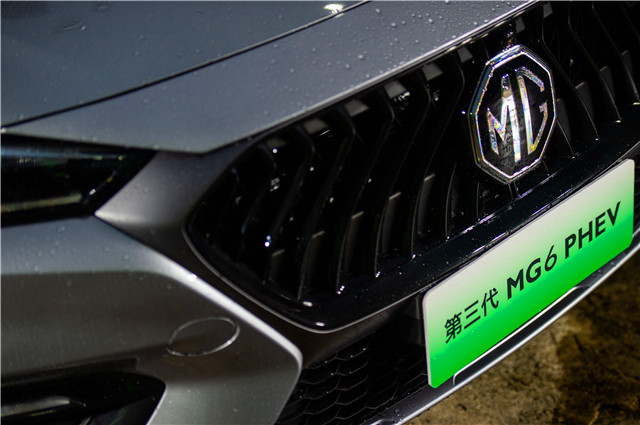 mg领航phev版本正式上市,mg新能源phev