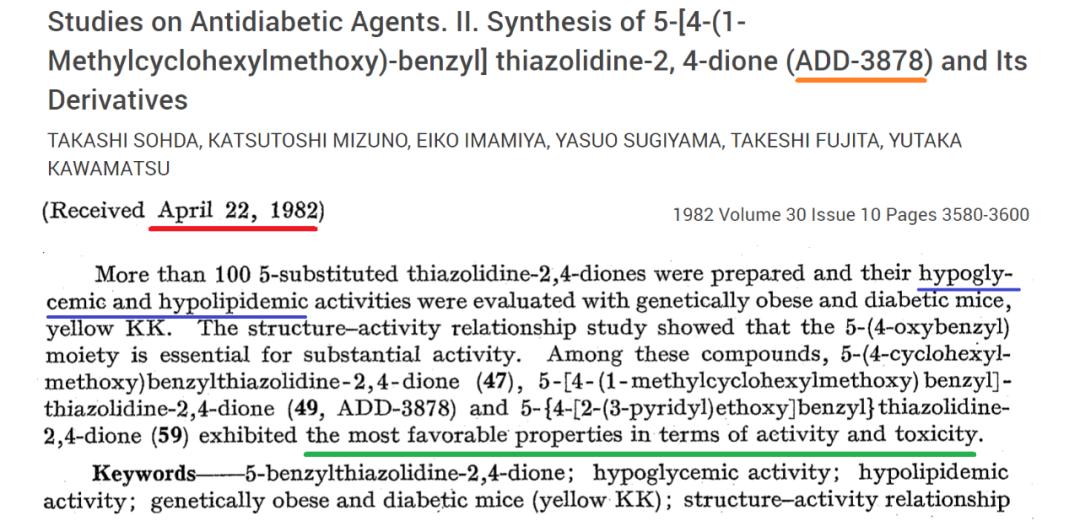 拓哥看药厂：Novartis/诺华,九十九2001年年报49Pharma研发布局和策略：1CM领域糖尿病专题21