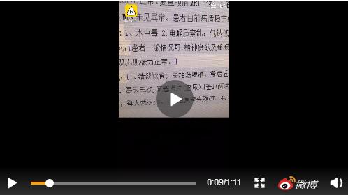 女子做B超前为憋尿一次喝3.2L水导致水中毒医生：饮水一次勿过多