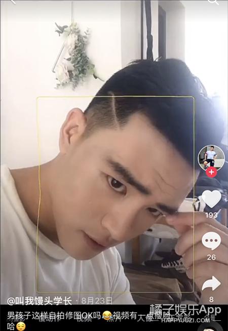 p图换鼻子视频教程,换鼻子p图教程