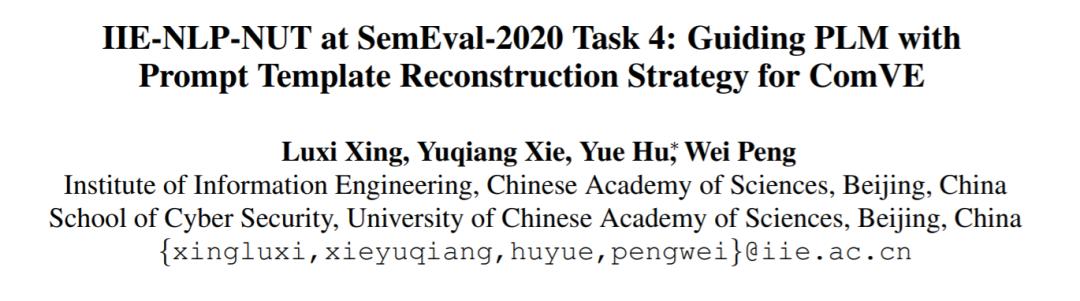 预训练语言模型,预训练语言模型应用场景