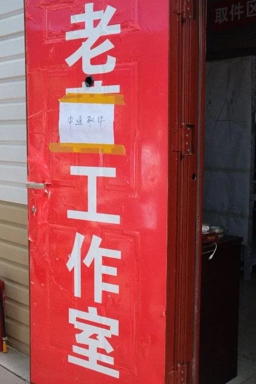 怎么查邮寄快递包裹到哪了,没有单号查看快递走到哪里了