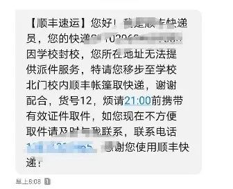 怎么查邮寄快递包裹到哪了,没有单号查看快递走到哪里了