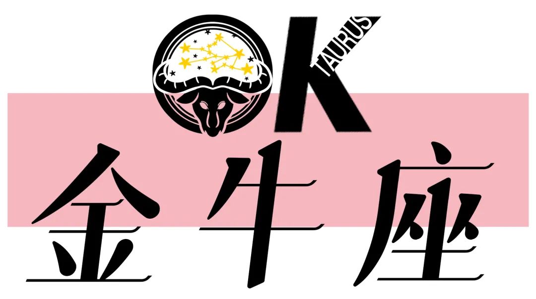 OK!星座|处女座新月来拯救你啦~快用这些小饰品绑住桃花运吧